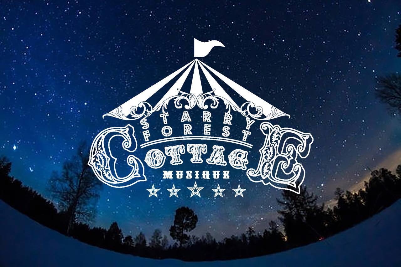 Cats,Piano & Starry Sky Resort Garden -Starry Forest Cottage Okinawa- أونا المظهر الخارجي الصورة